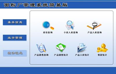 宏达管理软件体验中心 专为中小型企业打造的优秀管理解决方案