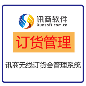 提升服装销售业绩 上海的软件销售解决方案助力行业数字化转型