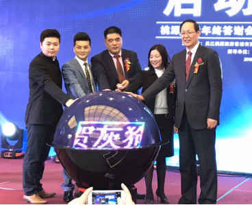 上海明鑫集团战略投资灰狗出行，共绘智慧出行新蓝图——签约仪式圆满举行