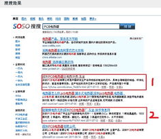 上海谐富 专业网站建设、优化与网络营销解决方案