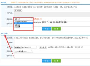 上海木墅绿居携手智络营销系统，引领软件销售新篇章