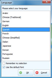 西班牙语服装鞋帽店收银管理解决方案 一体化分码分色、会员管理与促销系统免费试用